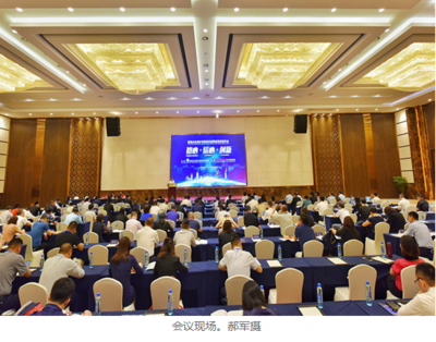 71家直销企业“守初心争创新”会议服务圆满举办，共谋行业发展新篇章