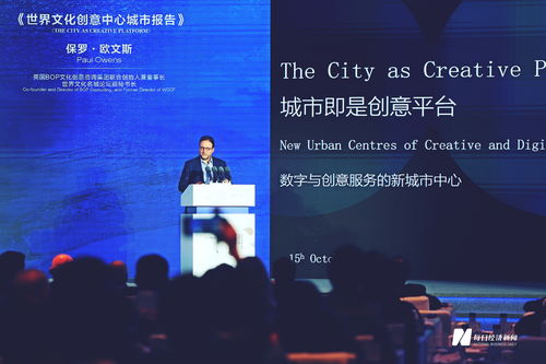 2023世界文化名城全球大会今日在蓉启幕，展现多元文化交融