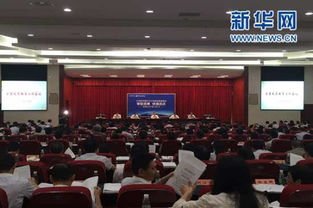 江苏省政务服务工作会议在宁召开，展览展示成为亮点